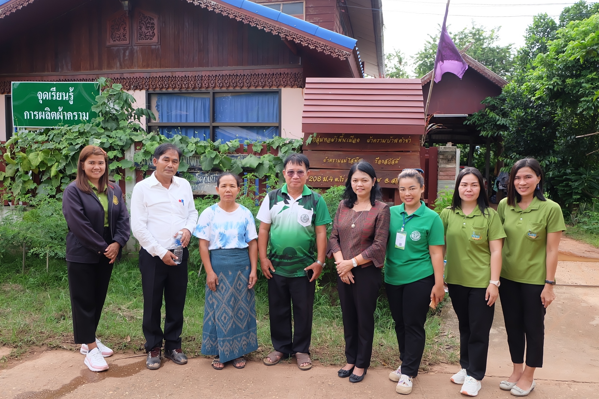 title - ผู้ตรวจราชการกรม ประชุมติดตามผลการดำเนินงานตามแผนการตรวจราชการ ส.ป.ก. ประจำปีงบประมาณ พ.ศ. 2566 รอบที่ 2 เขตตรวจราชการที่ 11 จังหวัดสกลนคร